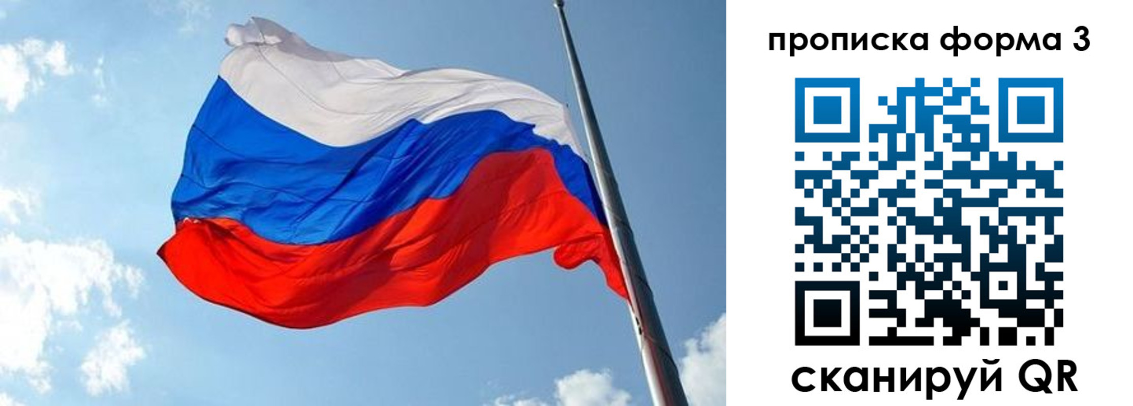 регистрация в Заполярном