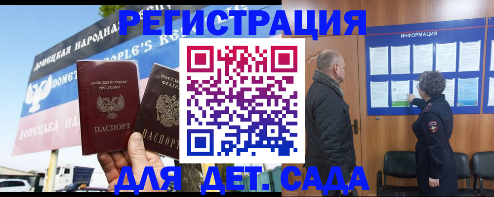 пропишу в квартире в Заполярном